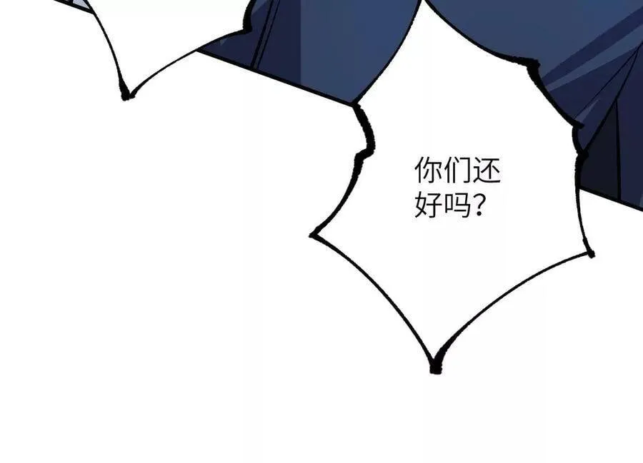 第二十一话：无面者 第35页