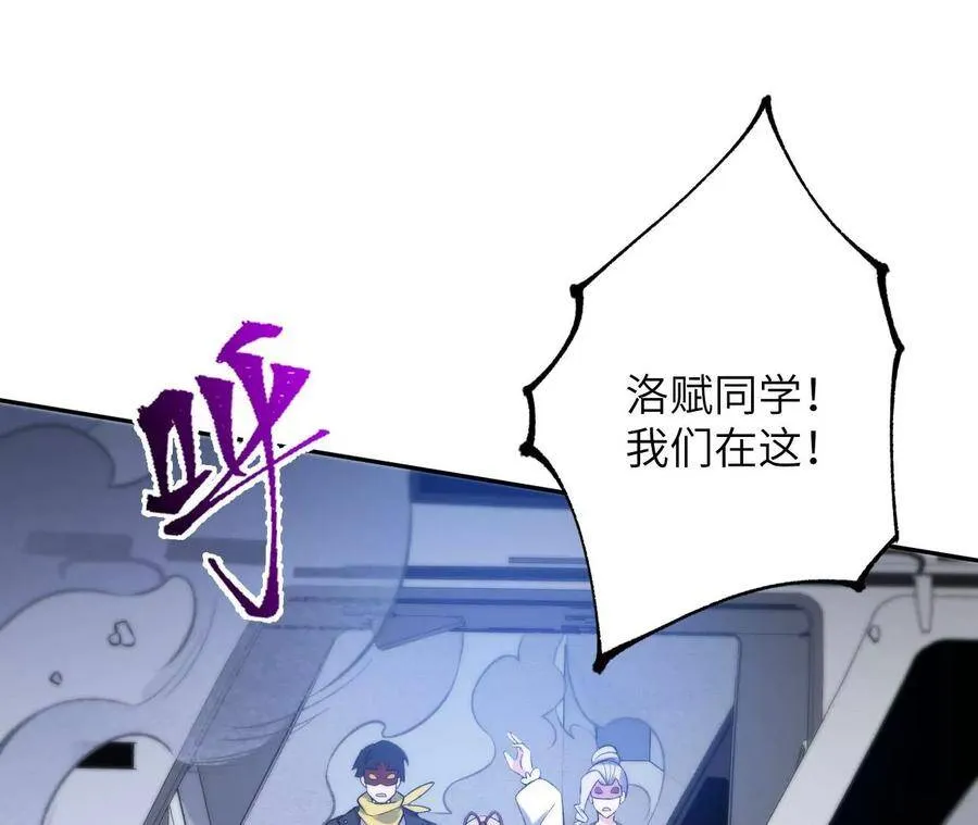第二十一话：无面者 第36页