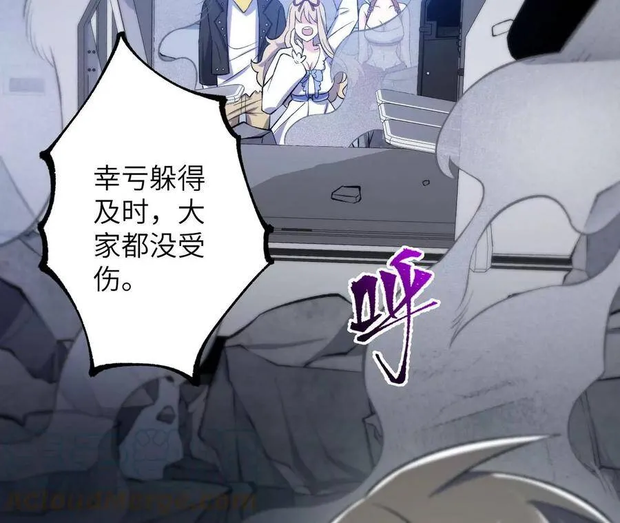 第二十一话：无面者 第37页