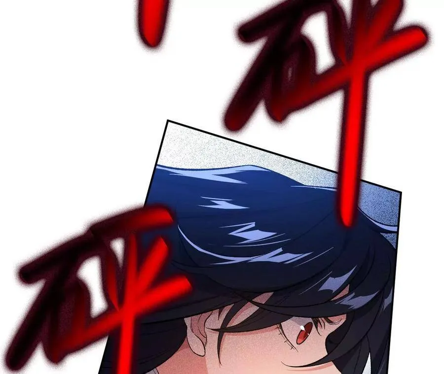第二十一话：无面者 第43页