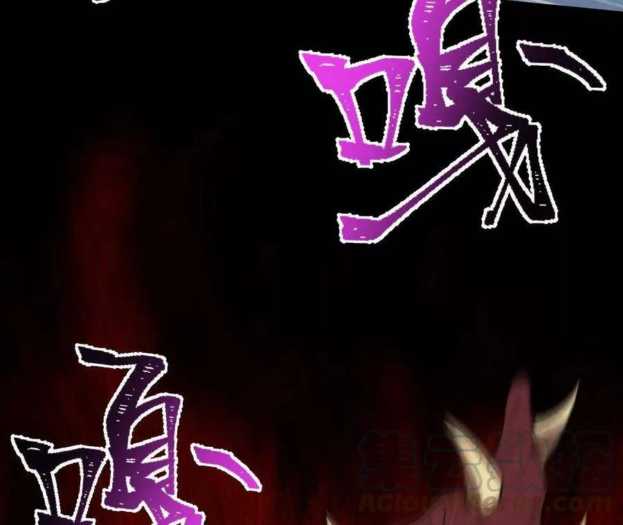 第二十一话：无面者 第53页