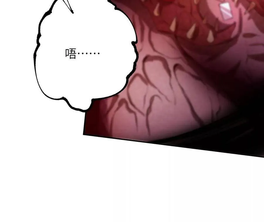 第二十一话：无面者 第58页