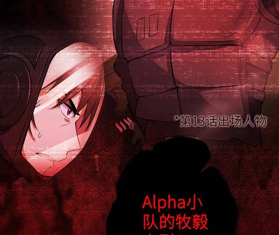 第二十一话：无面者 第63页
