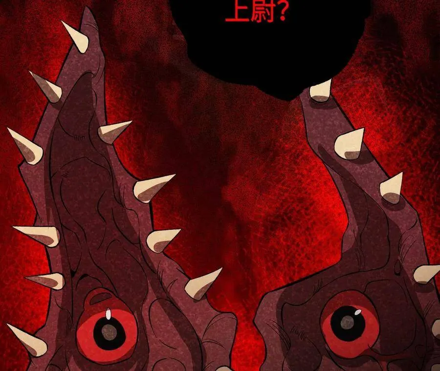 第二十一话：无面者 第64页