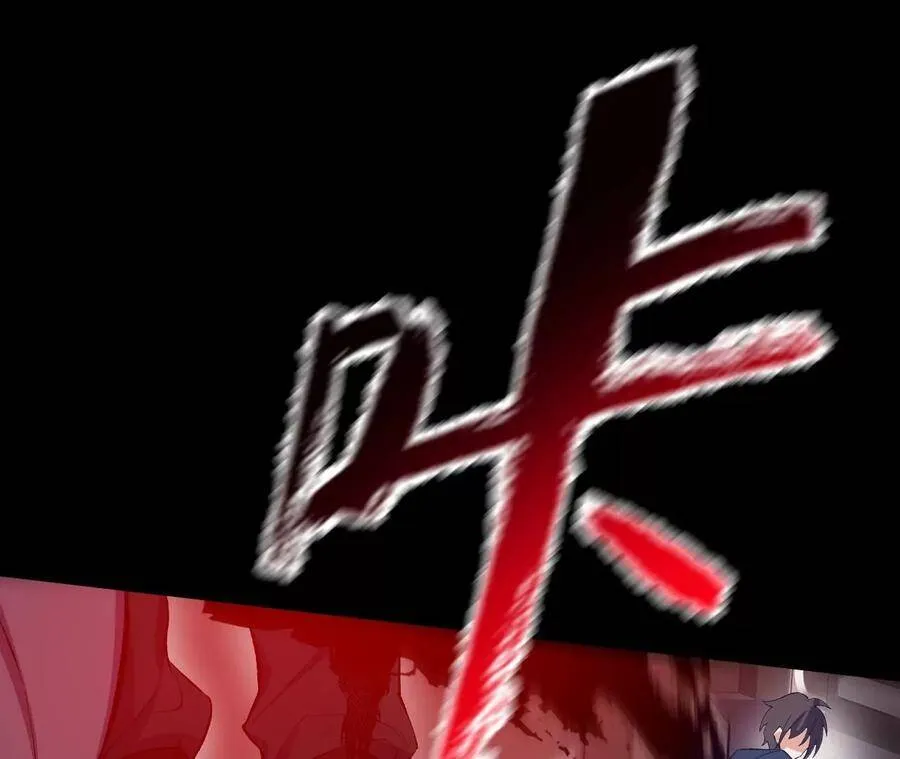 第二十一话：无面者 第67页