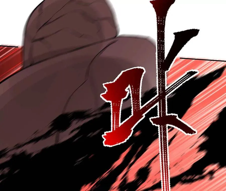 第二十一话：无面者 第75页
