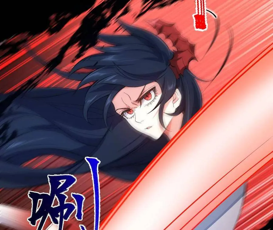 第二十一话：无面者 第76页