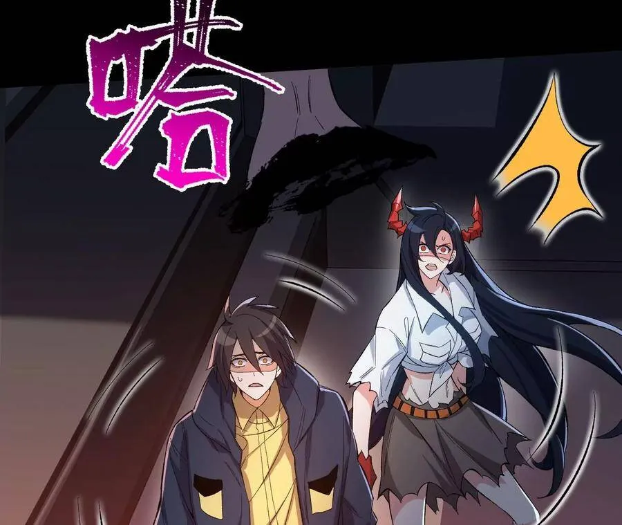 第二十一话：无面者 第79页