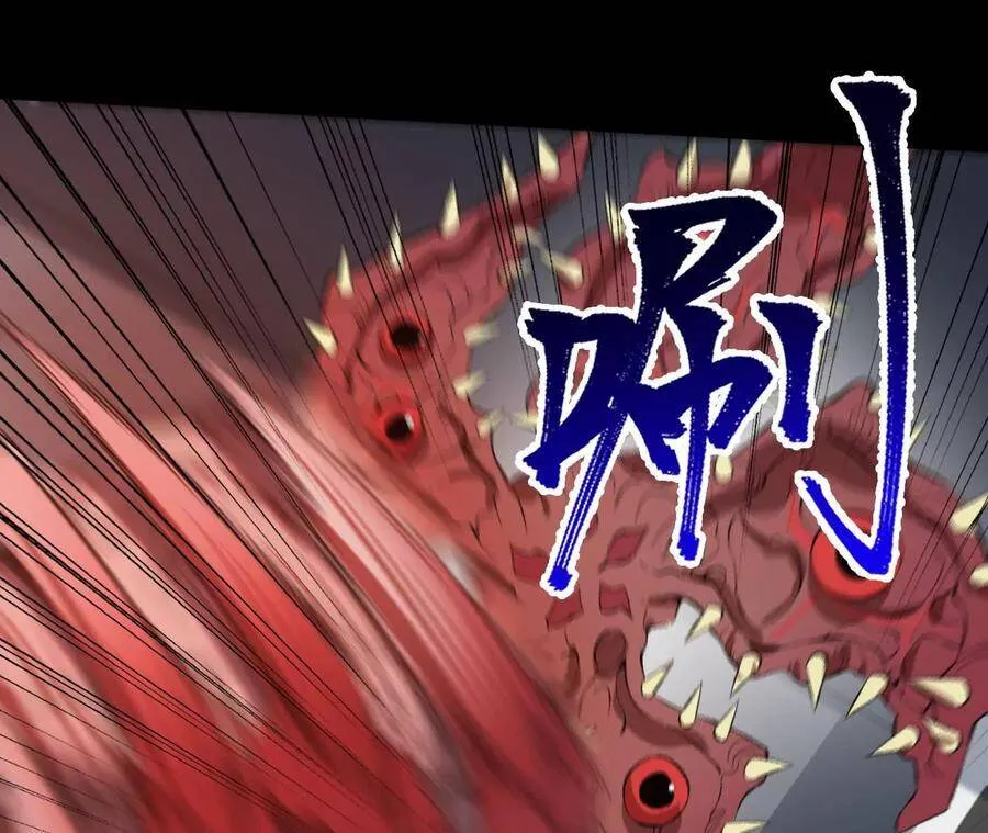 第二十一话：无面者 第82页
