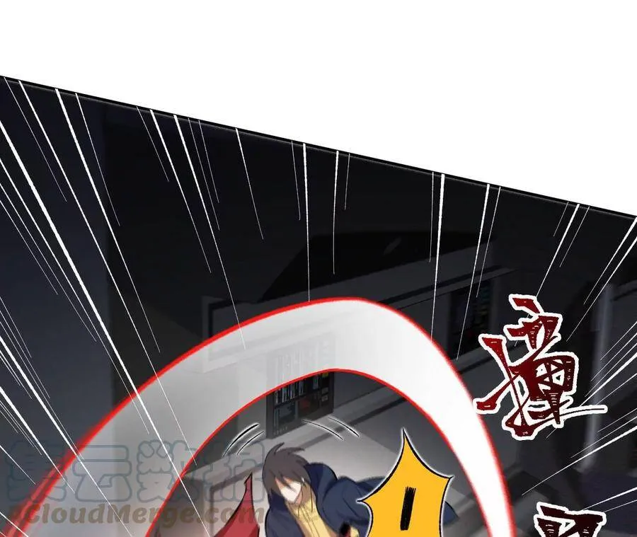 第二十一话：无面者 第85页