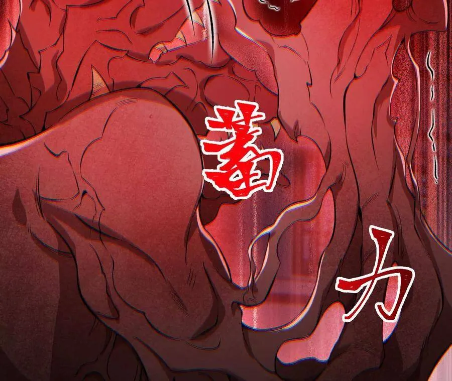 第二十一话：无面者 第92页