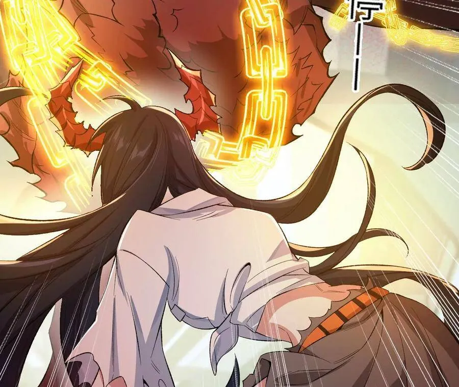 第二十一话：无面者 第108页