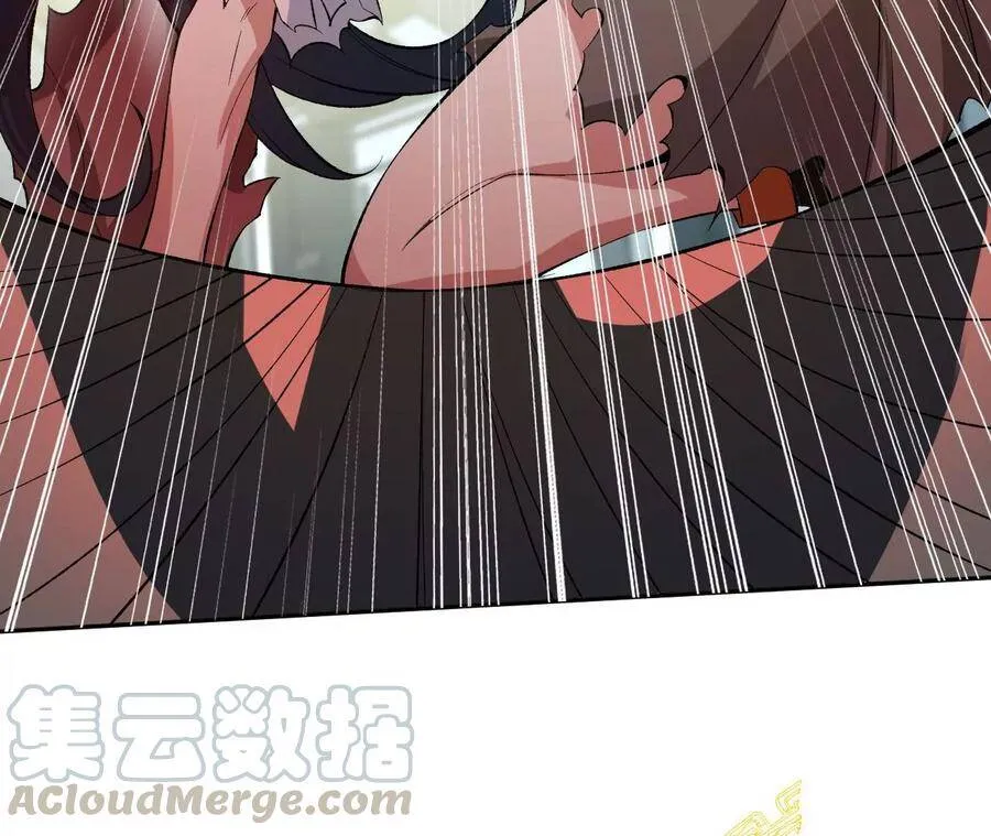 第二十一话：无面者 第109页