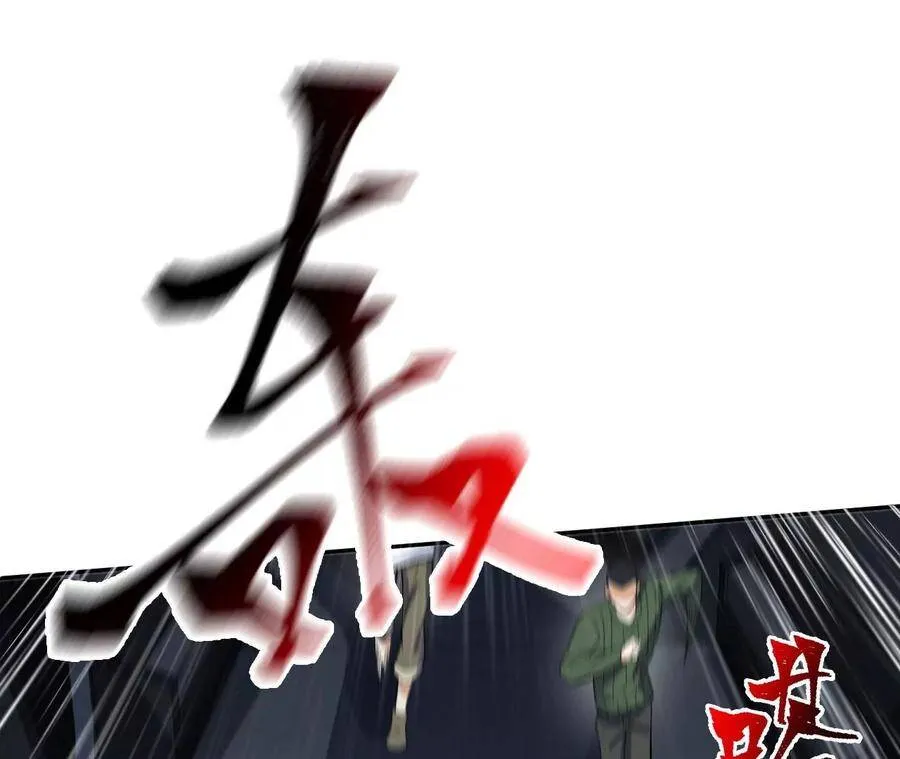 第二十一话：无面者 第126页