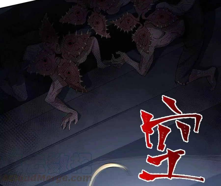 第二十一话：无面者 第129页