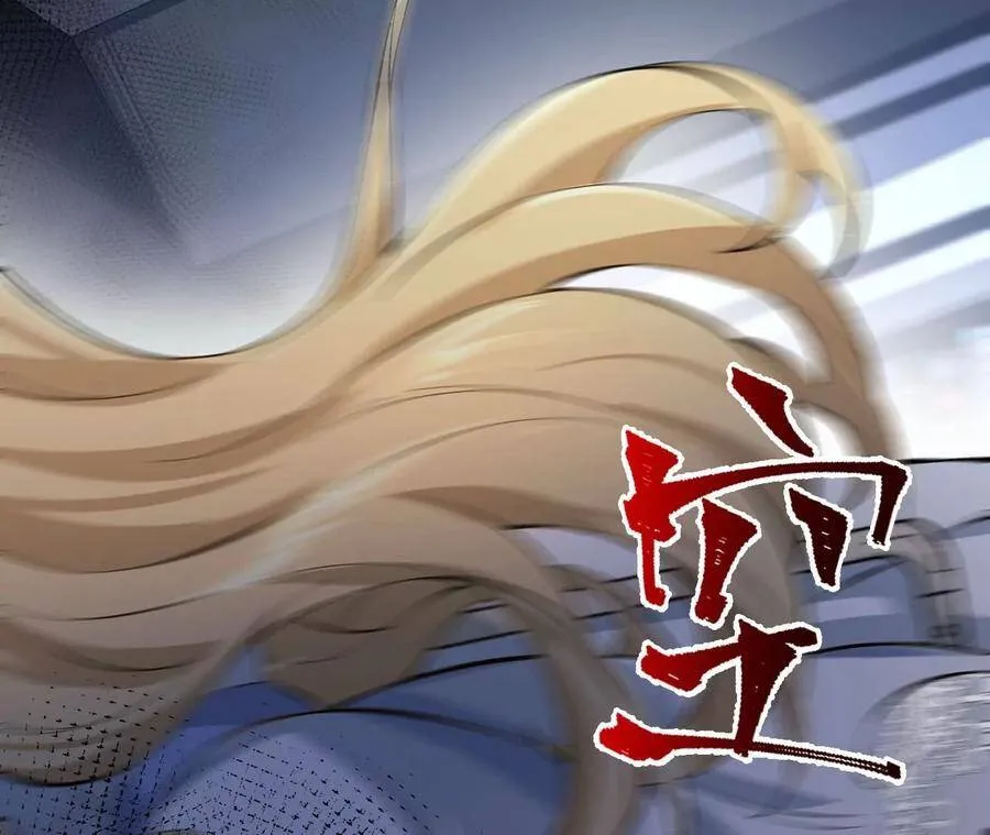 第二十一话：无面者 第130页