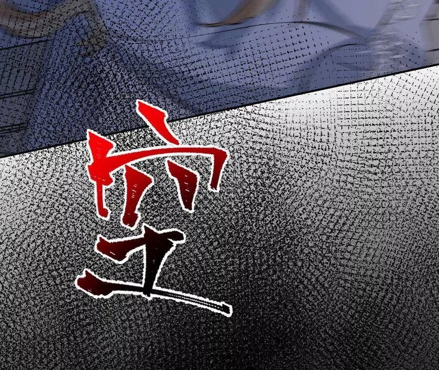 第二十一话：无面者 第131页