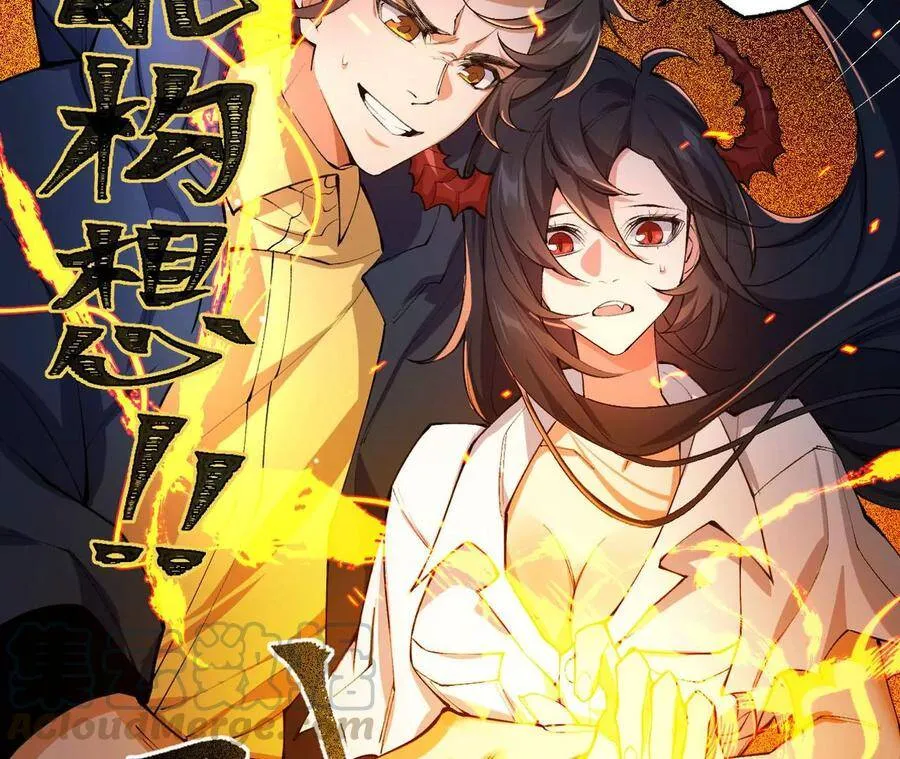 第二十一话：无面者 第137页