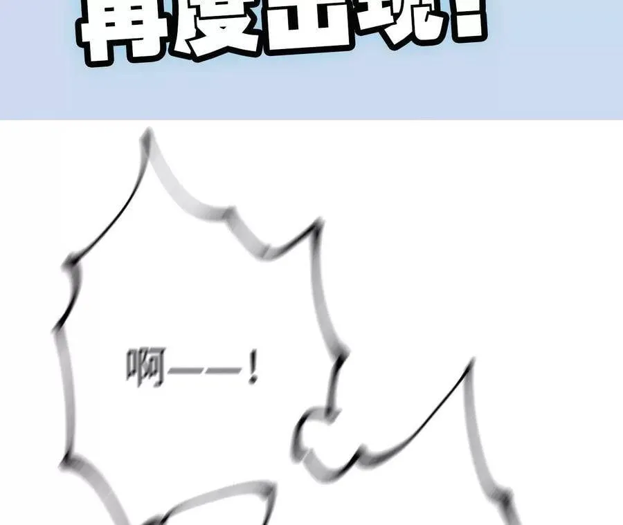 第二十一话：无面者 第139页