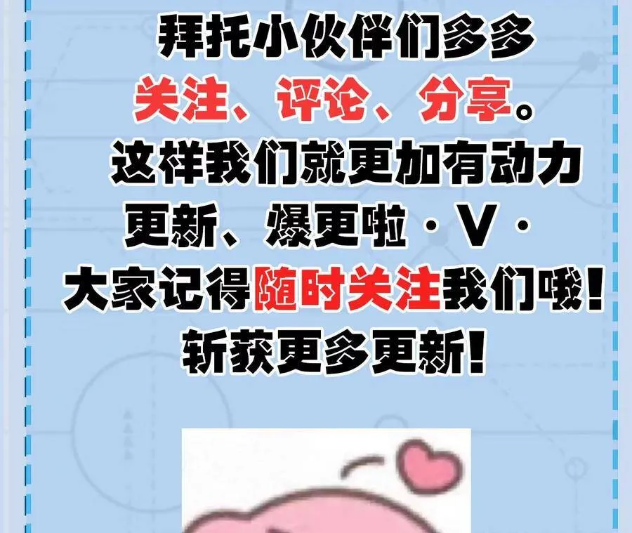 第二十一话：无面者 第143页