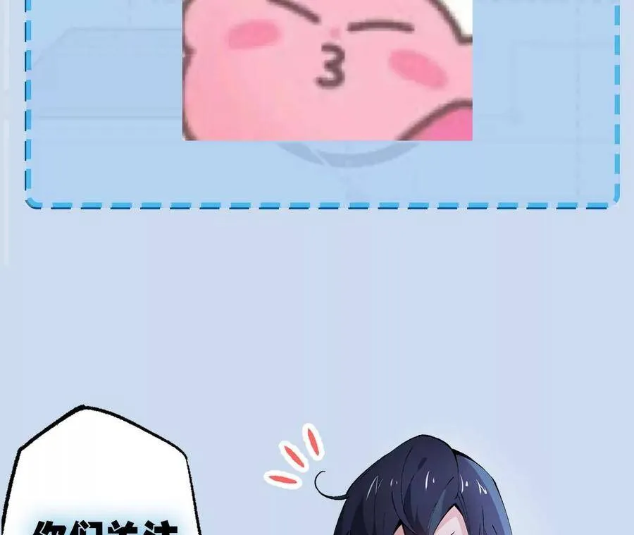 第二十一话：无面者 第144页
