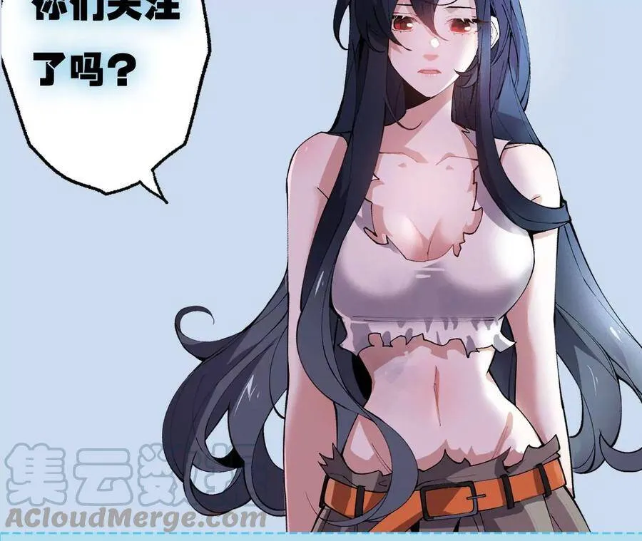 第二十一话：无面者 第145页