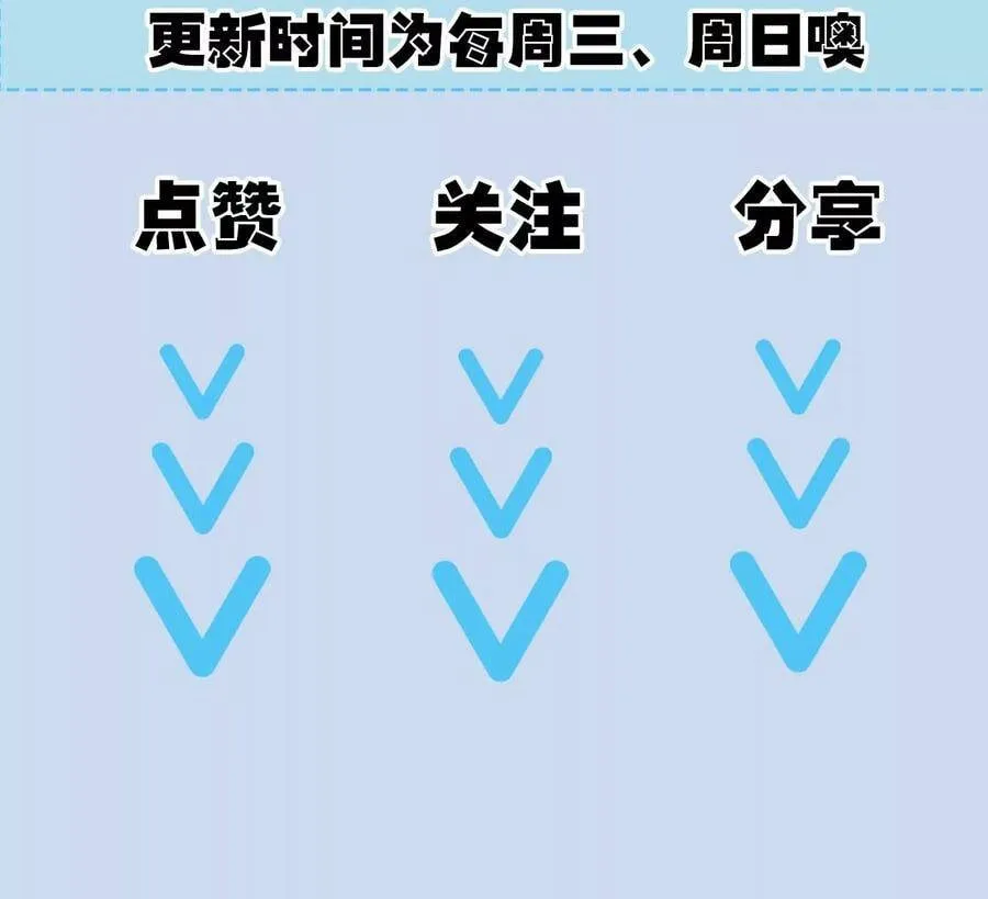 第二十一话：无面者 第146页