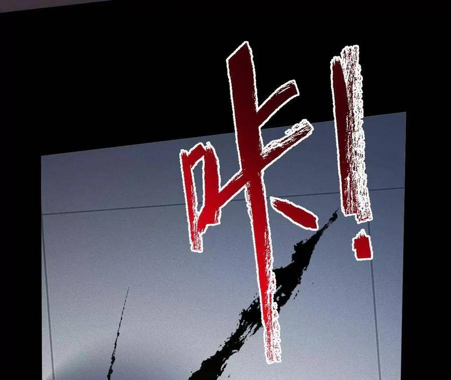 第二十话：陷落 第10页