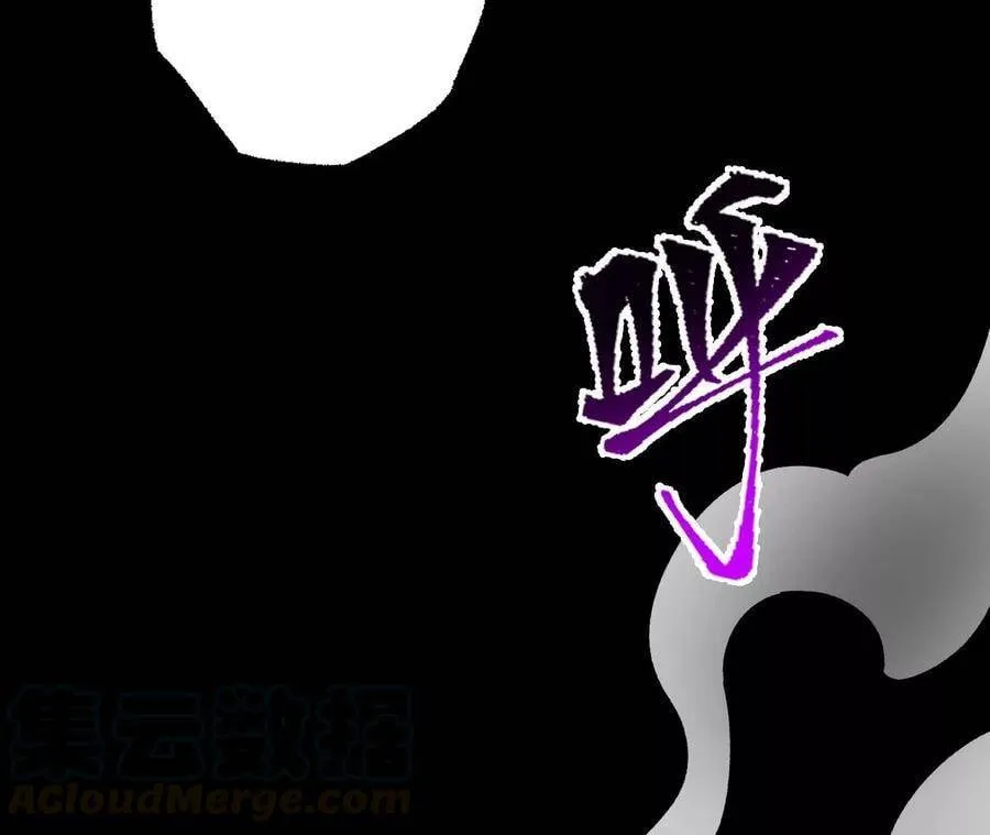 第二十话：陷落 第17页