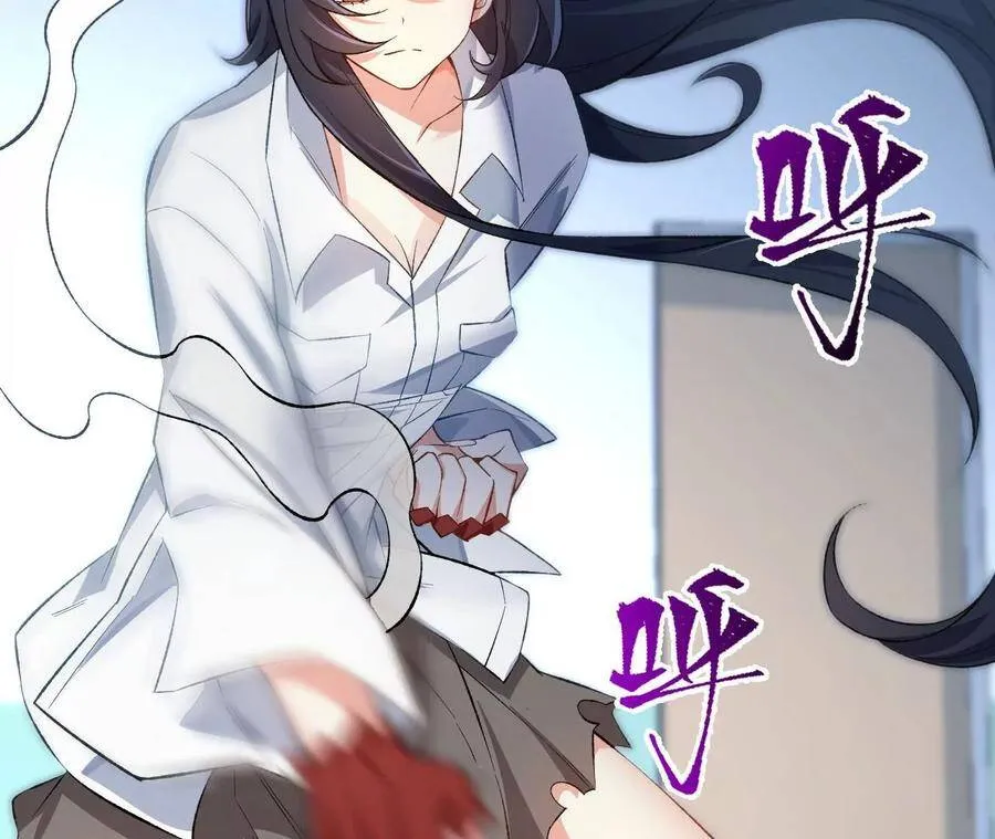 第二十话：陷落 第20页
