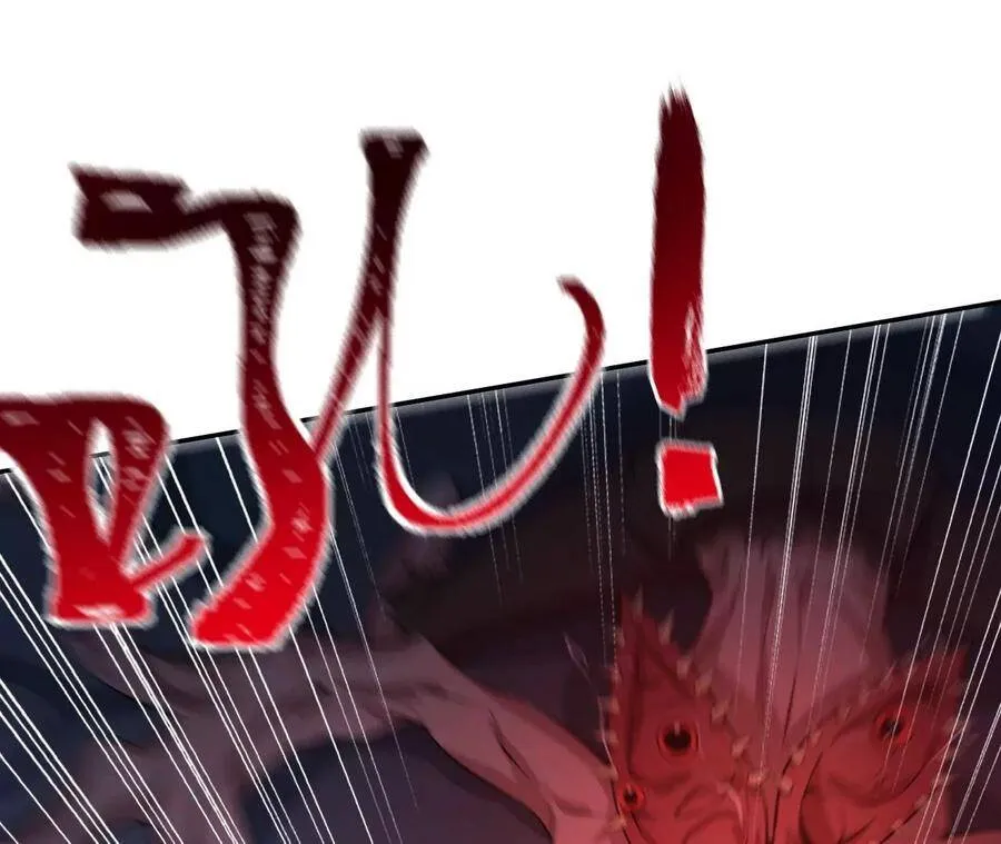 第二十话：陷落 第23页
