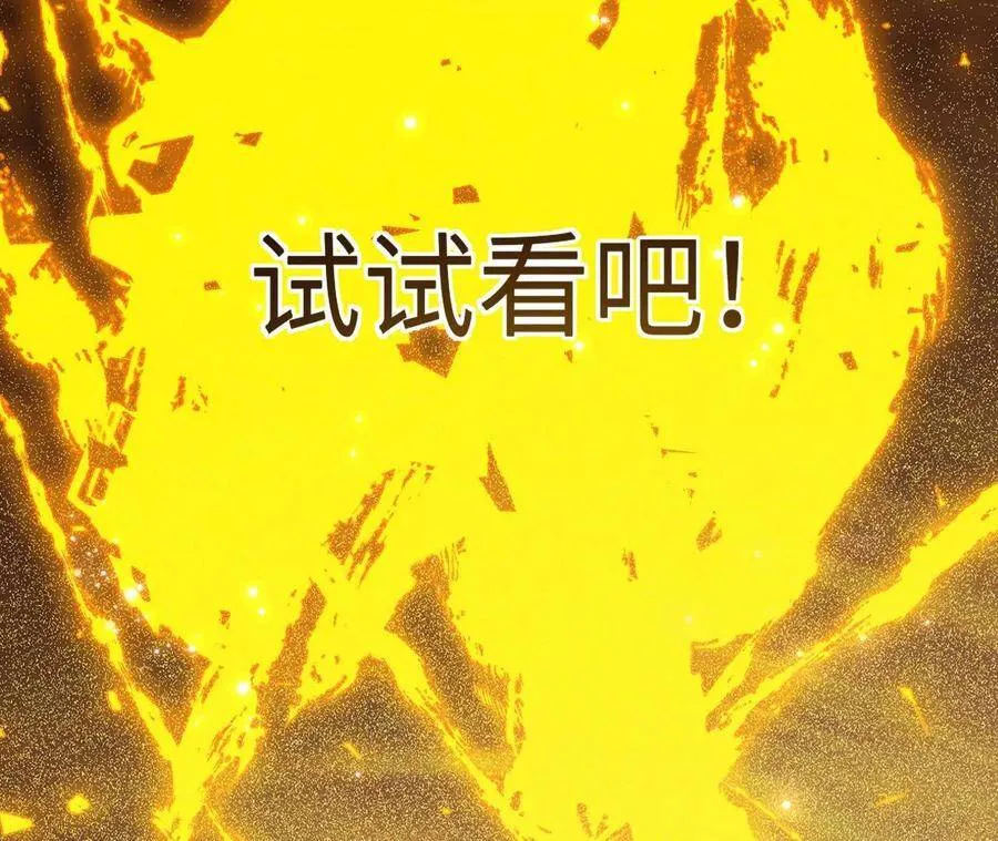 第二十话：陷落 第56页