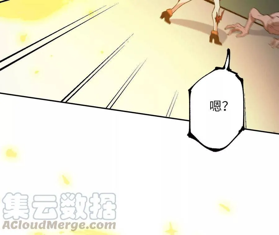 第二十话：陷落 第61页
