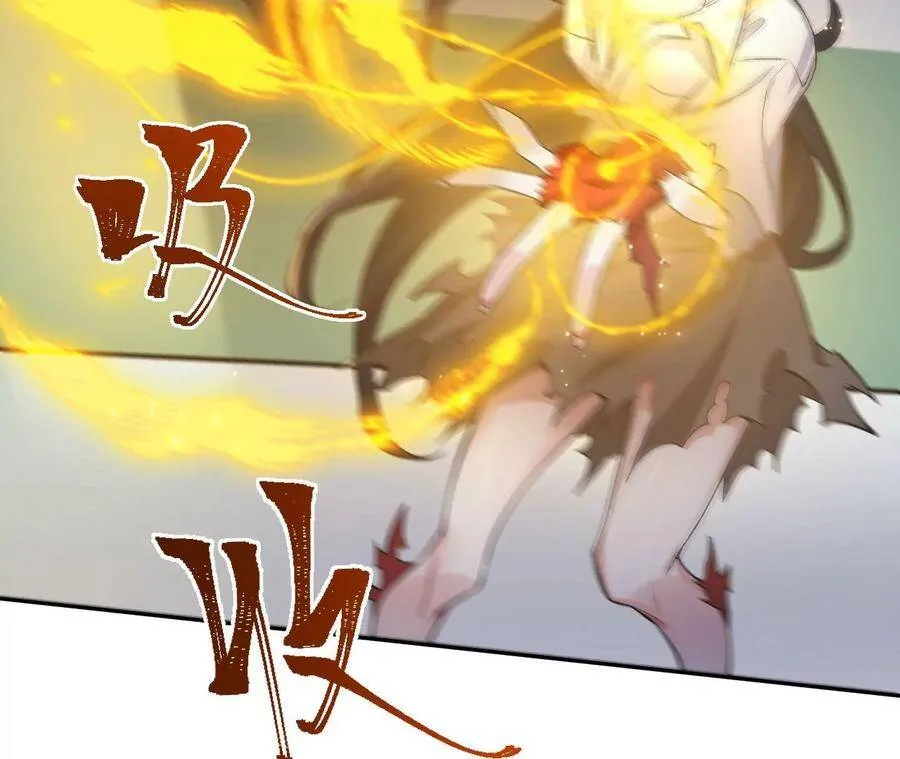 第二十话：陷落 第63页