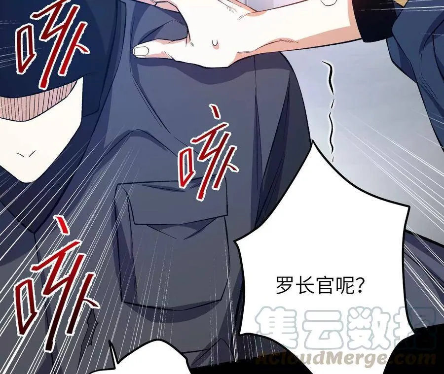 第二十话：陷落 第93页