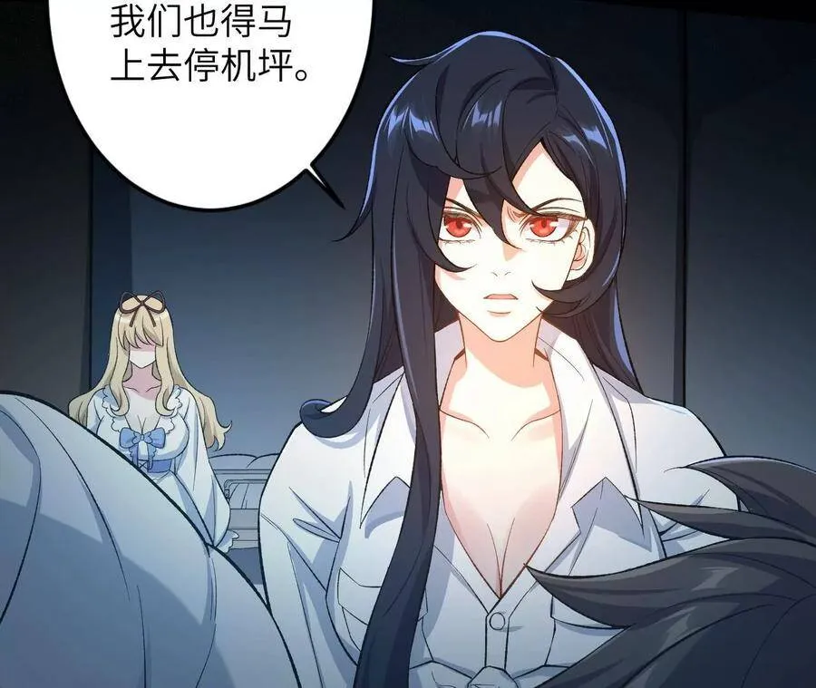 第二十话：陷落 第98页