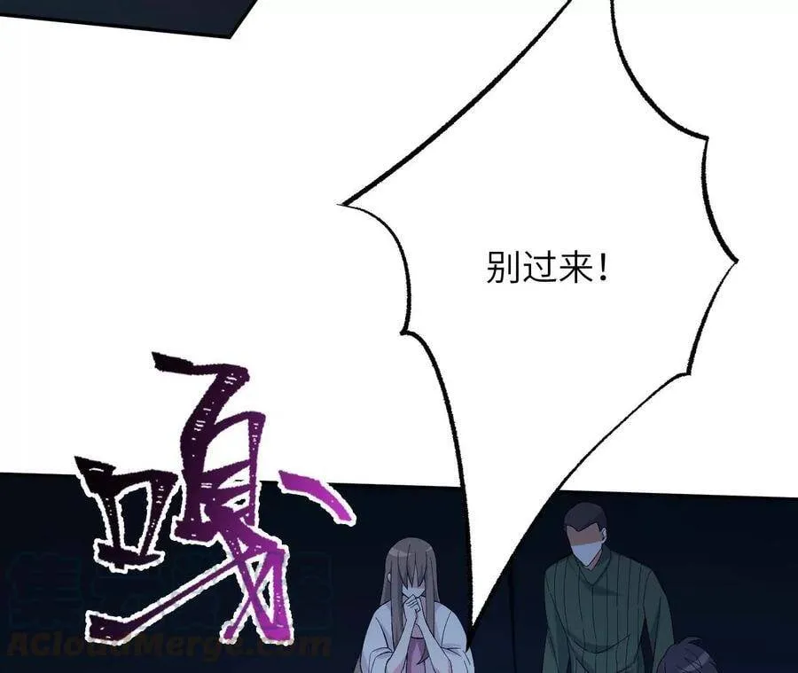 第二十话：陷落 第101页