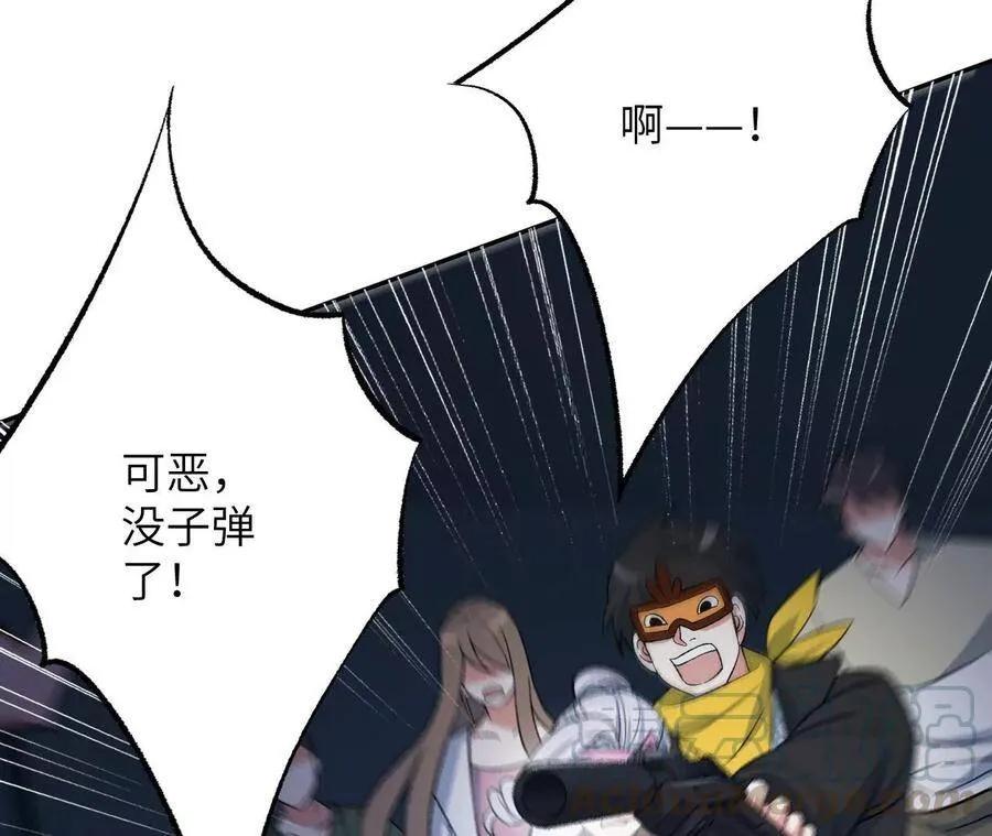 第二十话：陷落 第105页