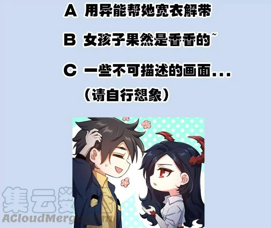 第二十话：陷落 第117页