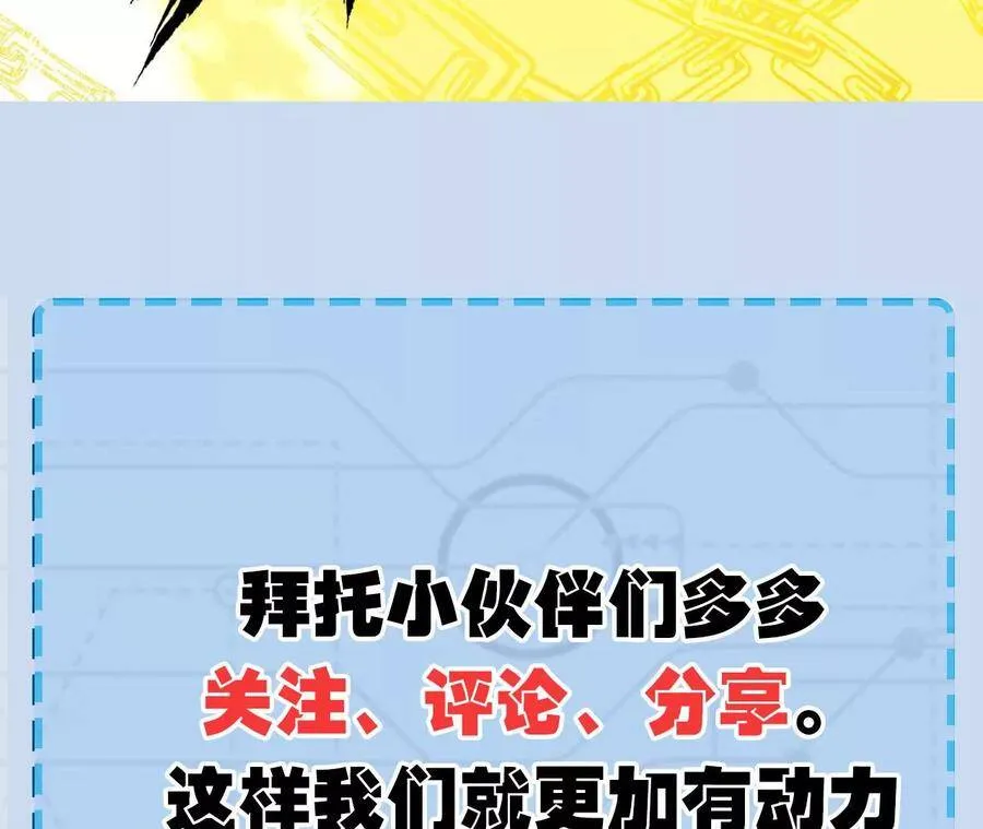 第二十话：陷落 第126页