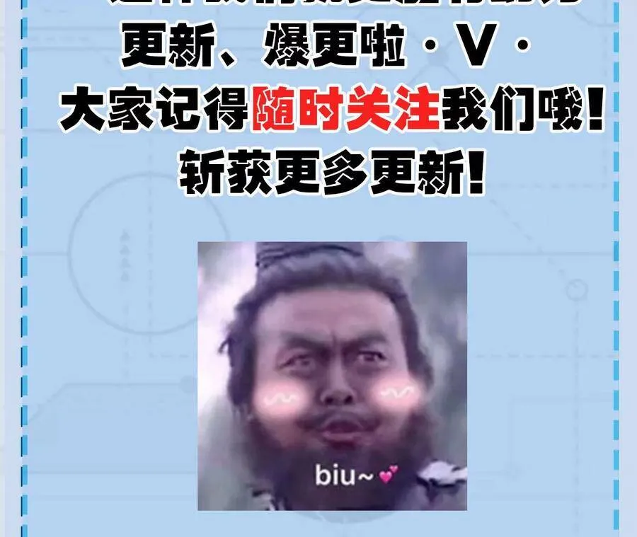 第二十话：陷落 第127页