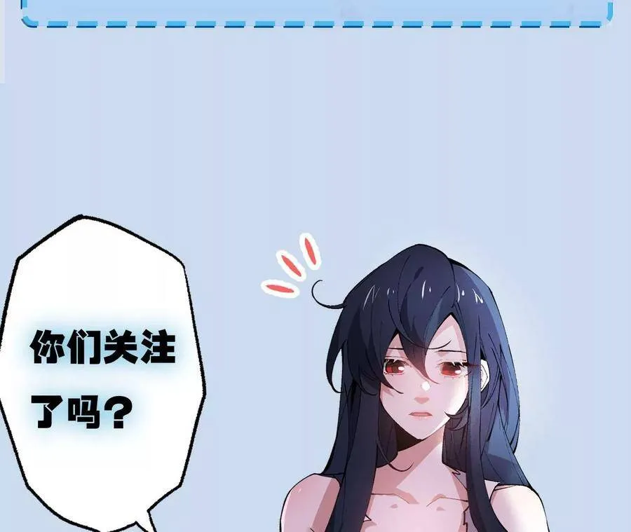 第二十话：陷落 第128页
