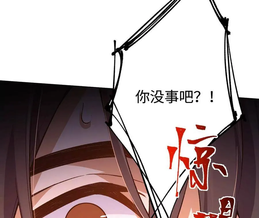 第十九话：暗涌 第11页