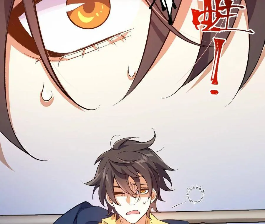 第十九话：暗涌 第12页