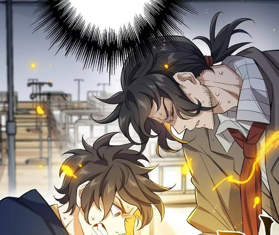 第十九话：暗涌 第20页