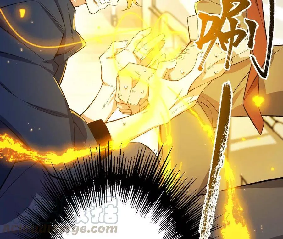 第十九话：暗涌 第21页