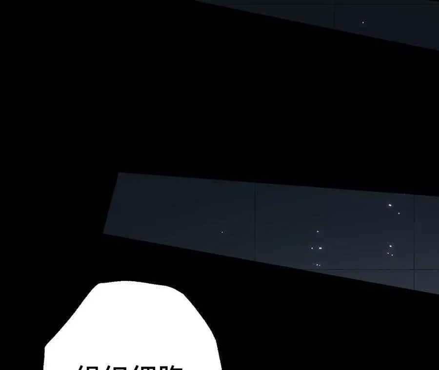 第十九话：暗涌 第32页