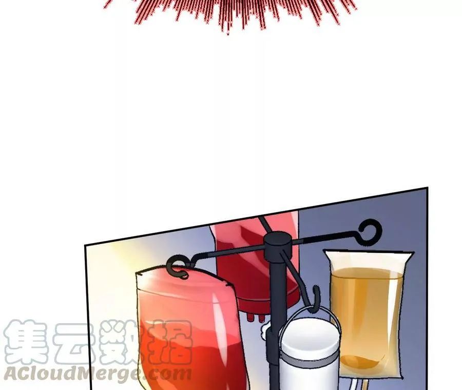 第十九话：暗涌 第49页