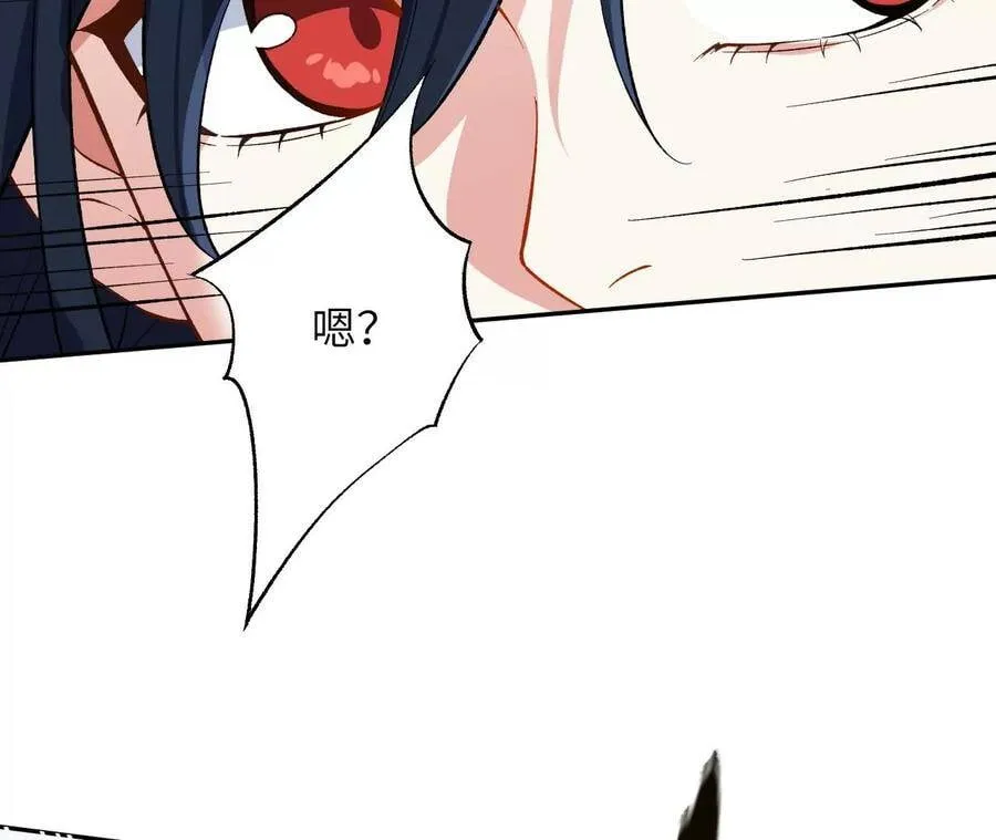 第十九话：暗涌 第70页
