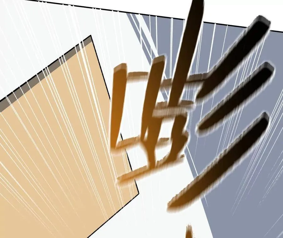 第十九话：暗涌 第71页
